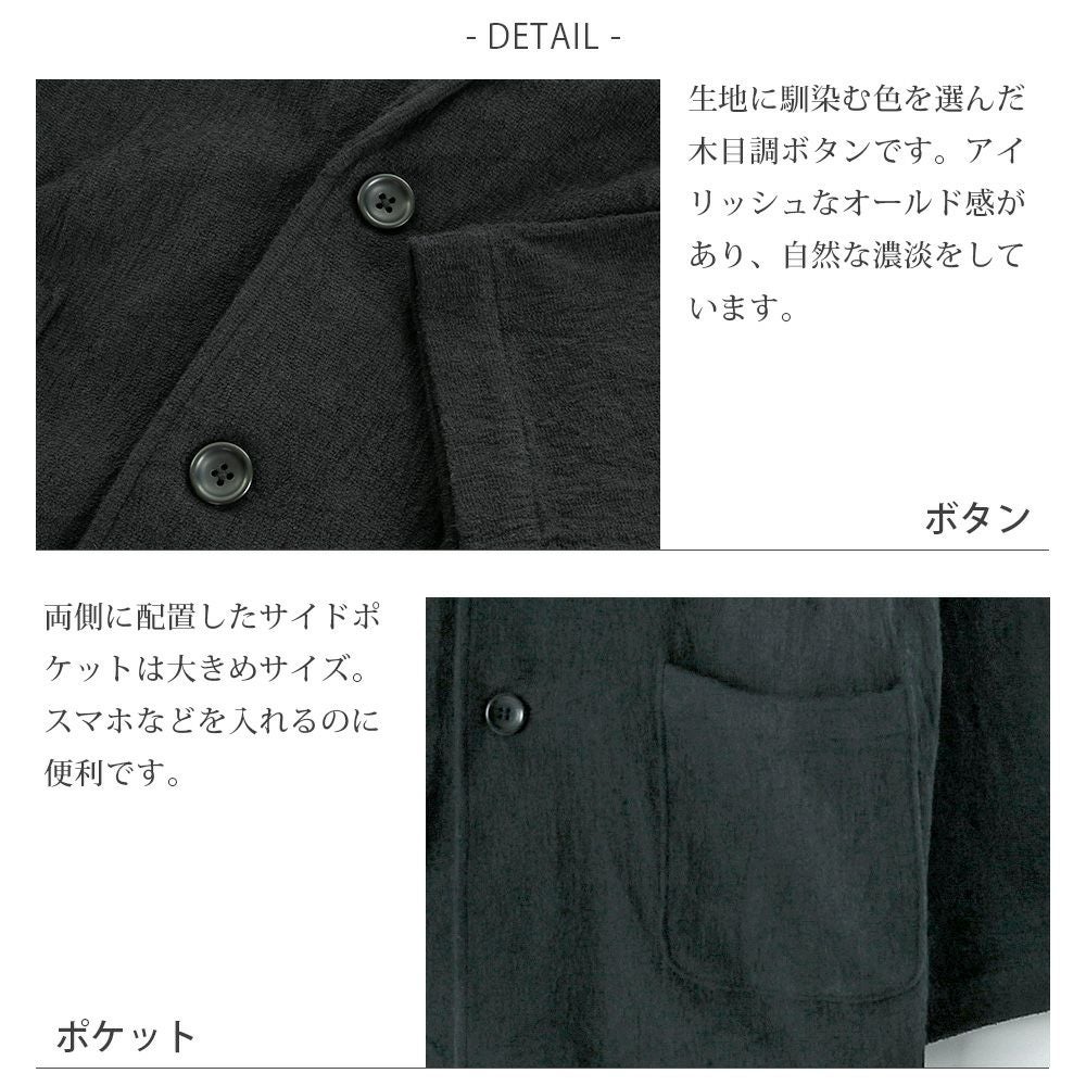 今治タオル ストレッチパイル メンズ ジャケット ブラック